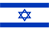 szekla izraelska